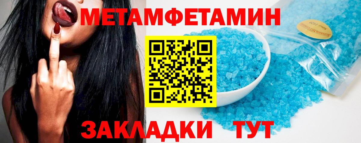 Amphetamine  Вход с VPN  Благодарный  Амфетамин 98% 