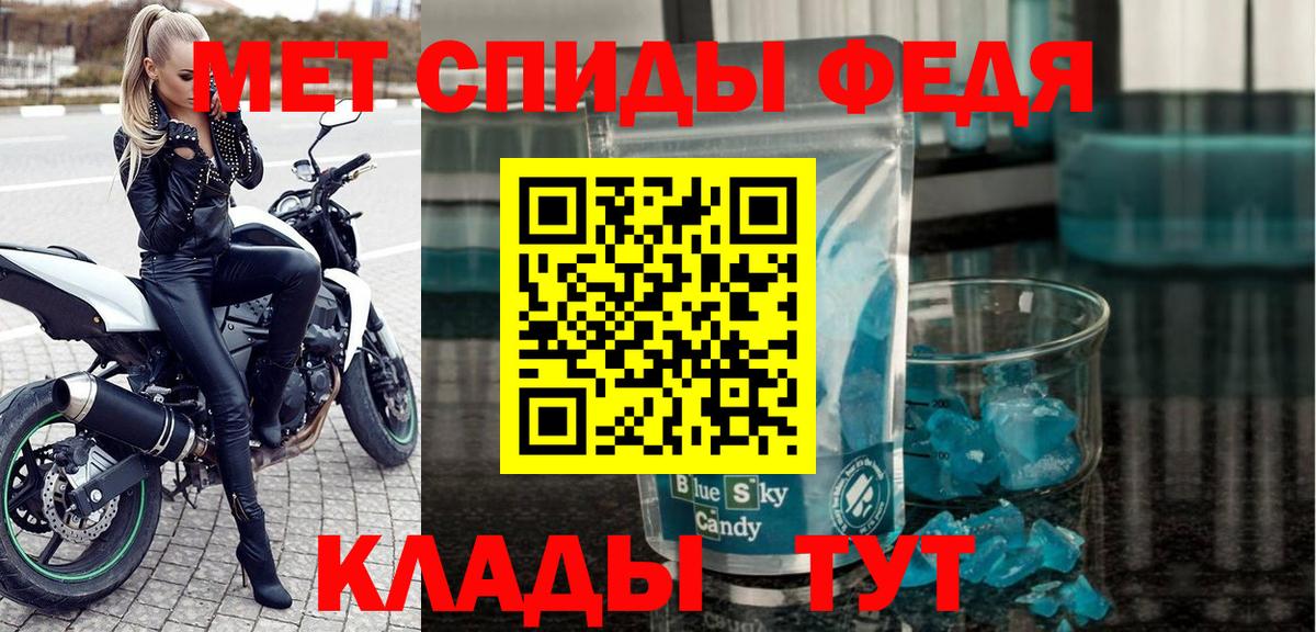 АМФ VHQ Благодарный