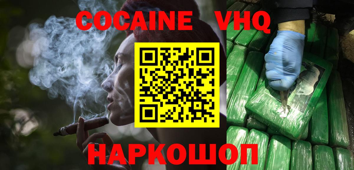 COCAIN Боливия Благодарный