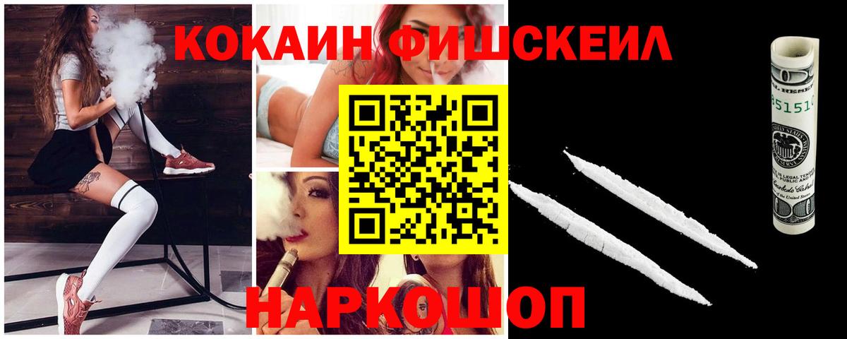 Благодарный  Кокаин 99%  COCAIN VHQ  Вход с VPN 