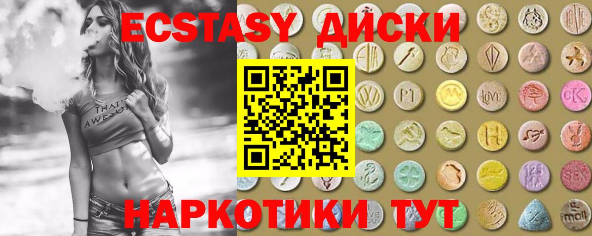 Ecstasy TESLA Благодарный