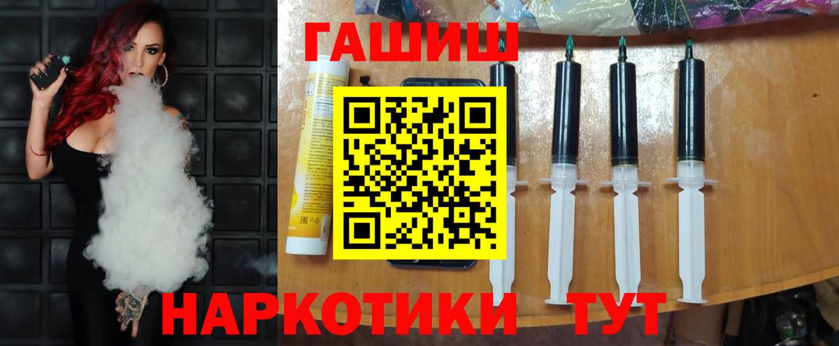 Благодарный  ГАШИШ  ГАШ ice o lator  Вход с VPN  магазин продажи   ГАШ ice o lator 