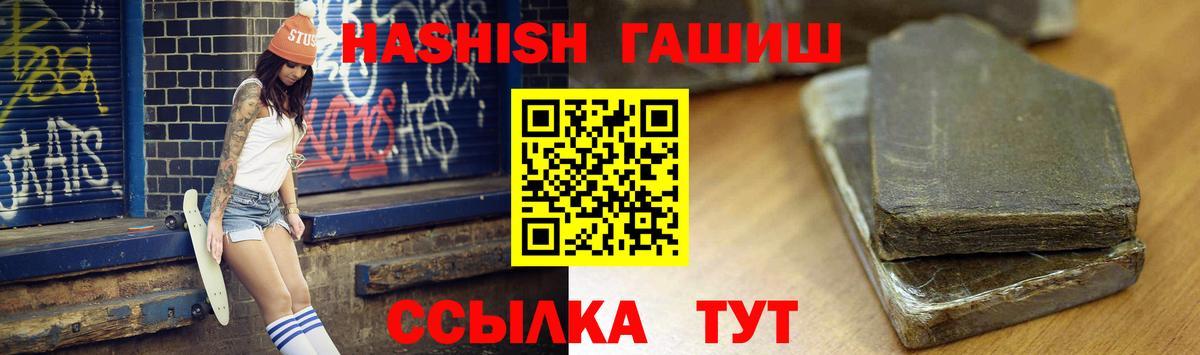 ГАШ гарик Благодарный