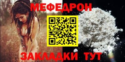 прущие грибы Ярославль