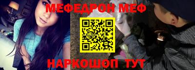 мет Янаул