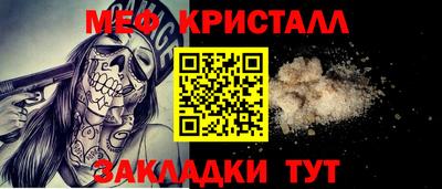 мет Янаул