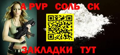 каннабис Ярцево