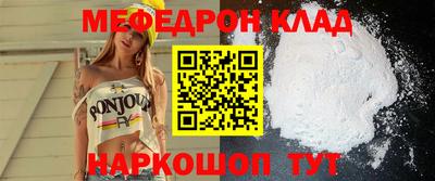 каннабис Ярцево