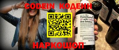 прущие грибы Ярославль