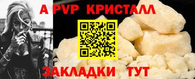 каннабис Ярцево