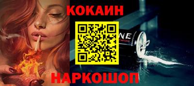 каннабис Ярцево