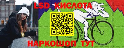каннабис Ярцево