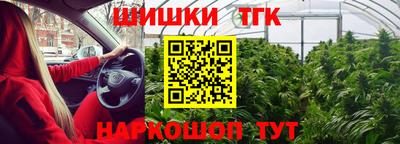мет Янаул