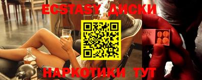 прущие грибы Ярославль