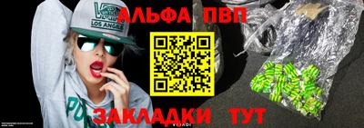 каннабис Ярцево