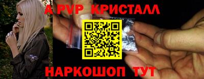 прущие грибы Ярославль