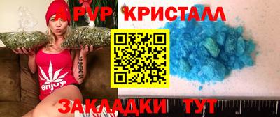 мет Янаул