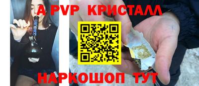 каннабис Ярцево