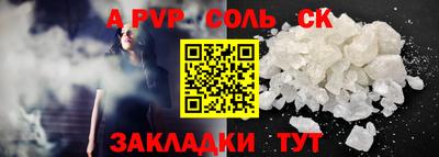мет Янаул