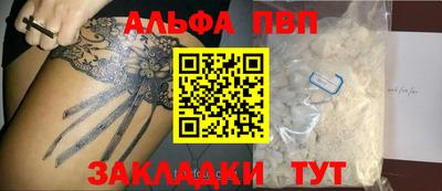 мет Янаул