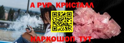 мет Янаул