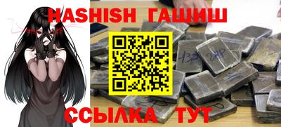 каннабис Ярцево