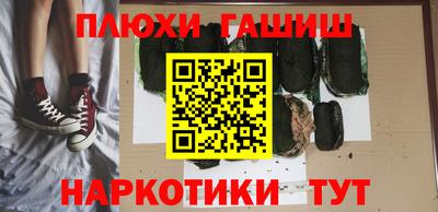 прущие грибы Ярославль