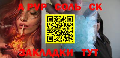 мет Янаул