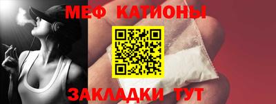 каннабис Ярцево