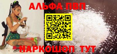каннабис Ярцево