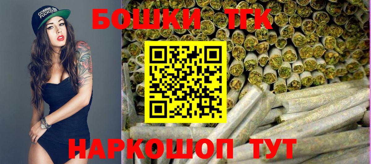 Бошки марихуана Bruce Banner  Вход с VPN  Шишки марихуана OG Kush  Благодарный  Канабис ГИДРОПОН 